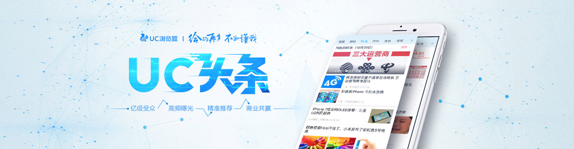 琼结信息流托管