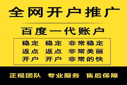 跨屏营销：信息流推广在多平台的应用与效果