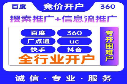 抖音广告投放实战技巧：从零到一打造爆款产品！