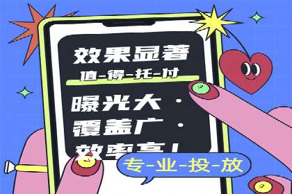 汽车行业信息流广告代理的成功策略与案例