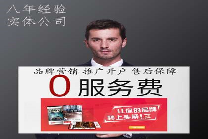某知名品牌如何利用信息流广告实现营销突破